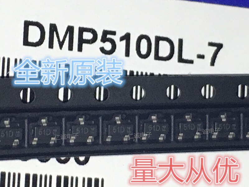 30   ο DMP530DL-7 DMP530 ũ ũ 51D SOT-23